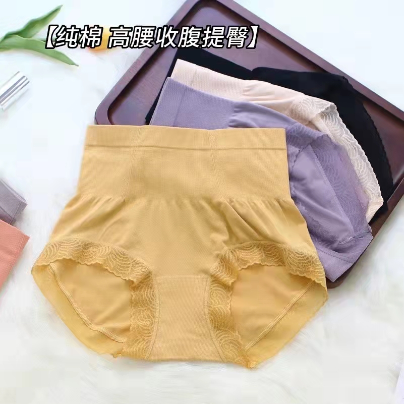 Yashi Underwear Store describe pic - 3