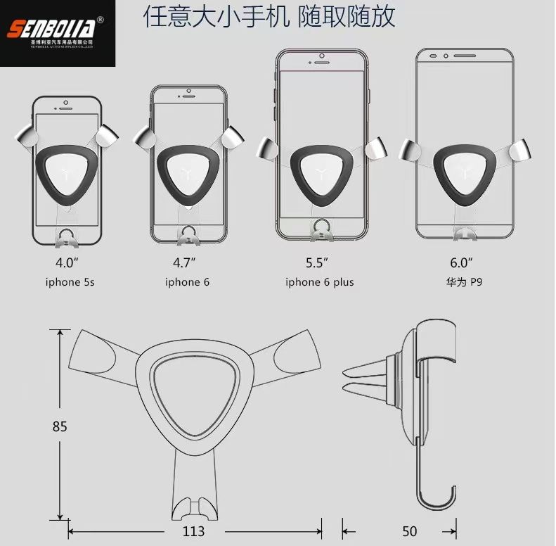 2022新款 车载手机支架。高档大气 清爽便捷详情1