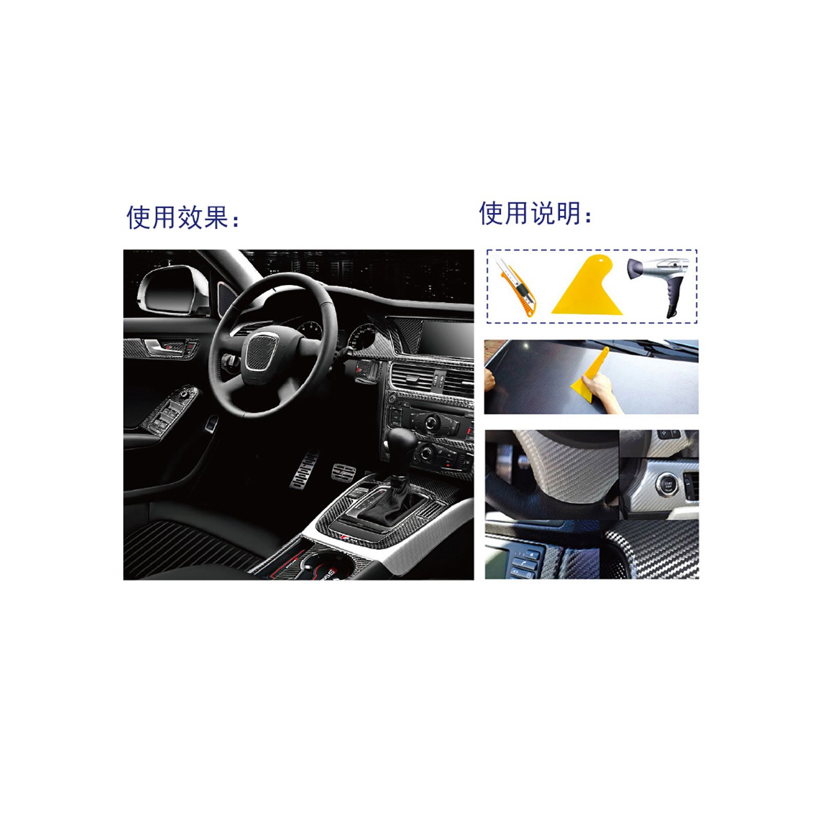 碳纤膜/6D碳纤膜/汽车碳纤膜细节图