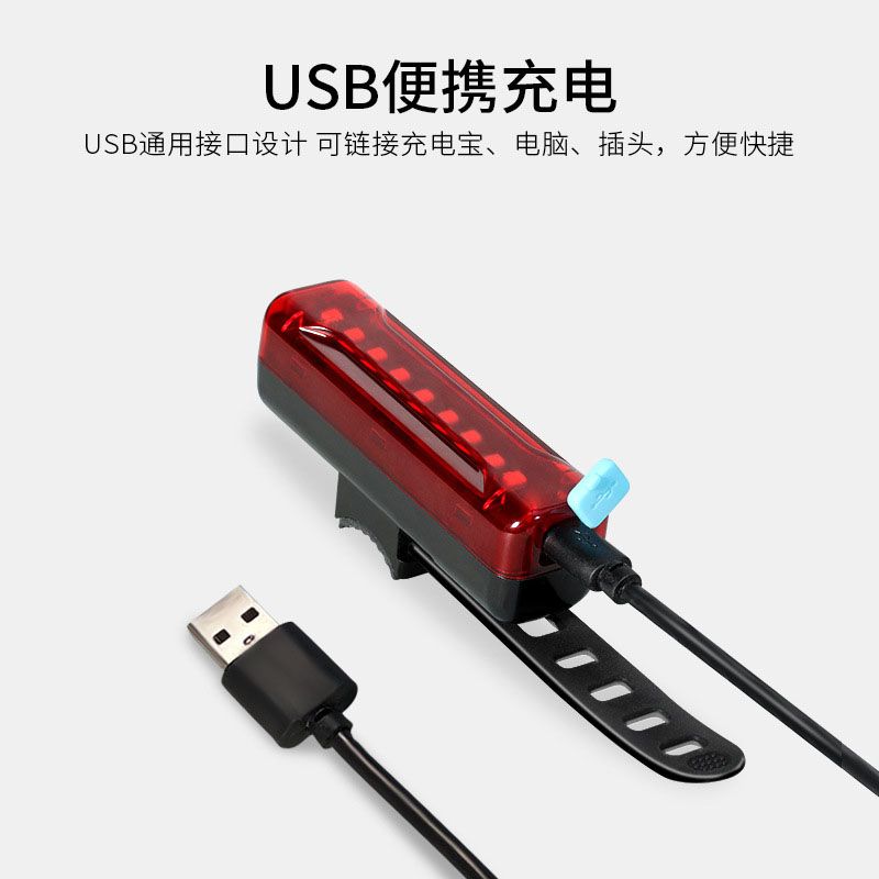 自行车灯实物图