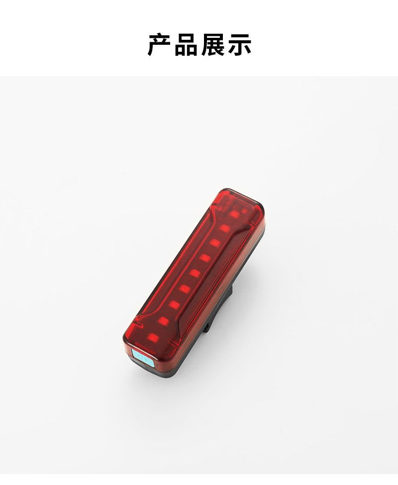 ZH-069 九LED长条尾灯USB充电自行车尾灯 骑行安全警示单车尾灯详情13
