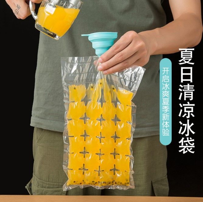 一次性制冰袋 家用10片装冰格模具冰模冰块冰模夏制自制冰格袋