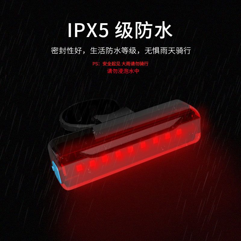 USB充电尾灯/单车尾灯/自行车尾灯白底实物图