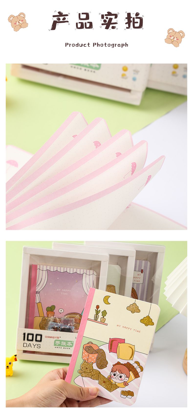 【纤客】拼装玩具水晶手账本可爱烫金彩页笔记本礼盒创意学生文具详情10