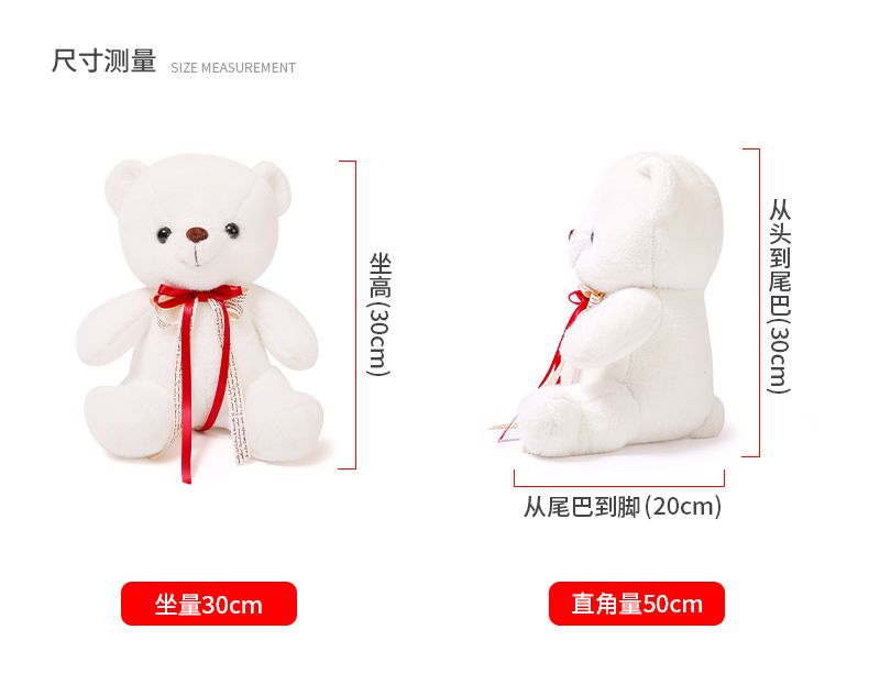 Premium gift box, Teddy bear plush toy, girl doll, birthday present for your boyfriend or girlfriend Application Scenario