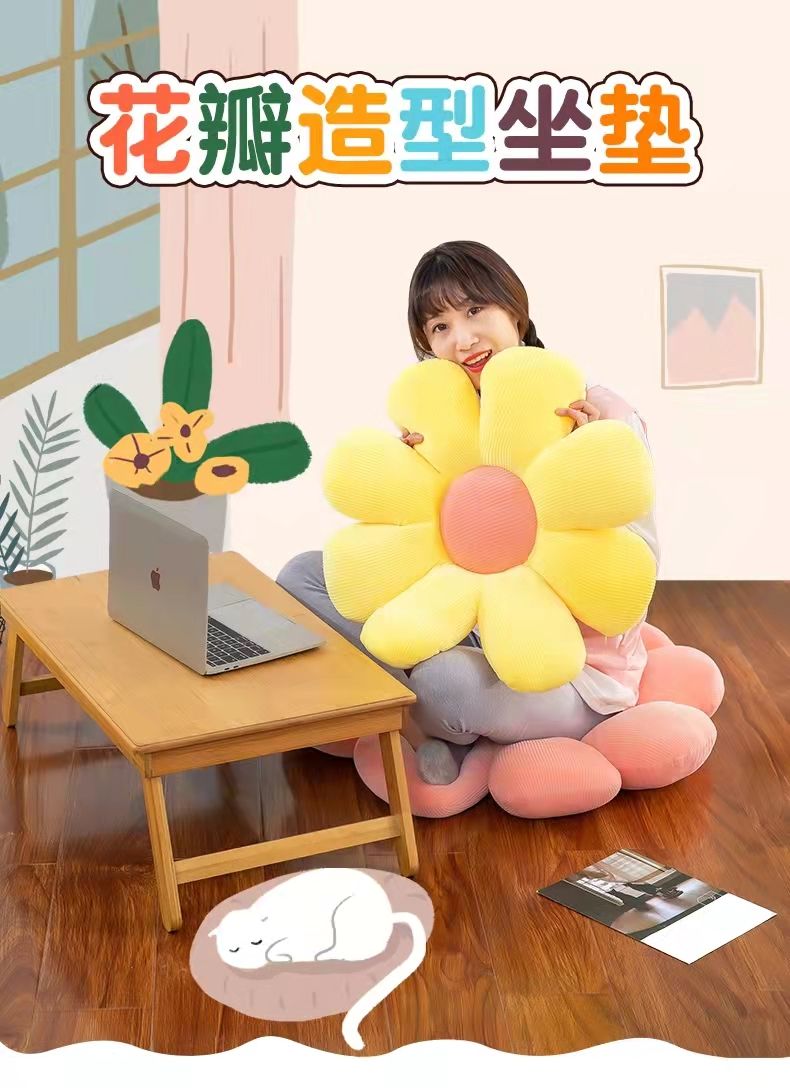 Daisy flower cushion, sun petal throw pillow, plush toy sofa cushion, balcony bay window nap pillow, backrest Specification image