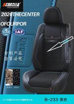 2022-BCJ-14全包 四季通用 汽车坐垫