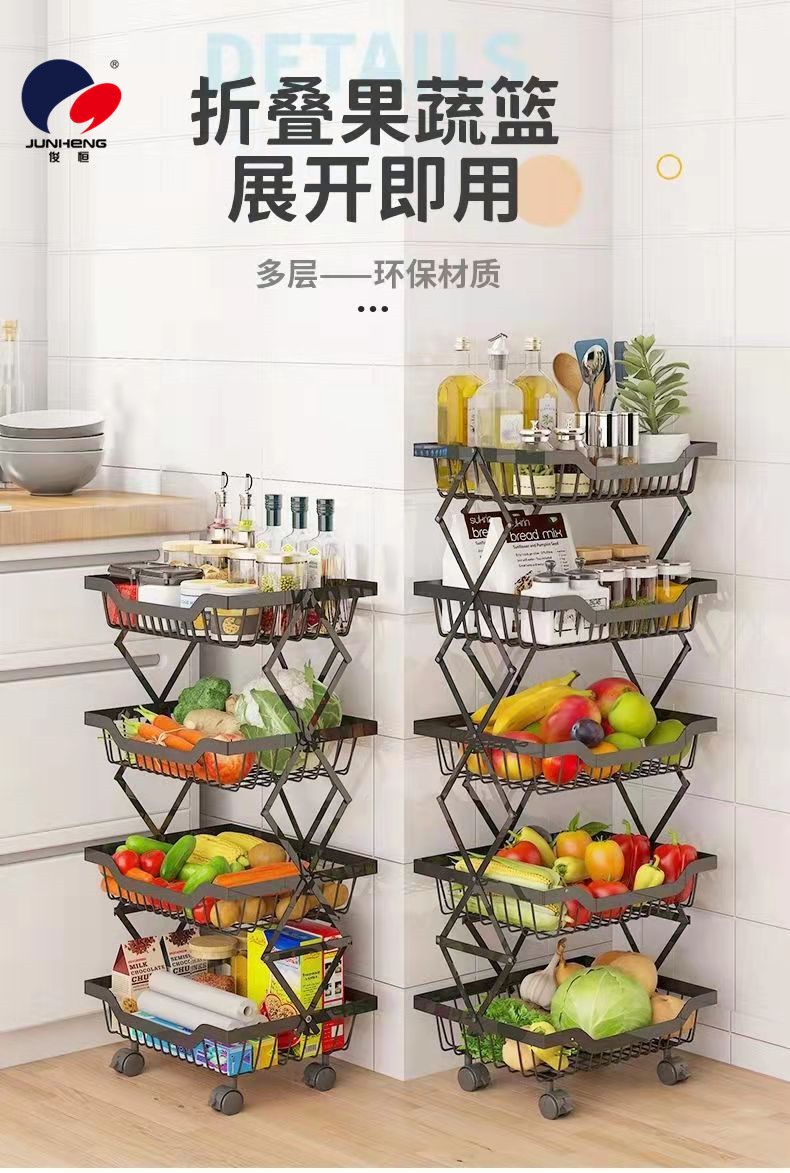 可折叠拉伸水果蔬菜收纳架多层转角可移动旋转厨房调料瓶置物架子详情10