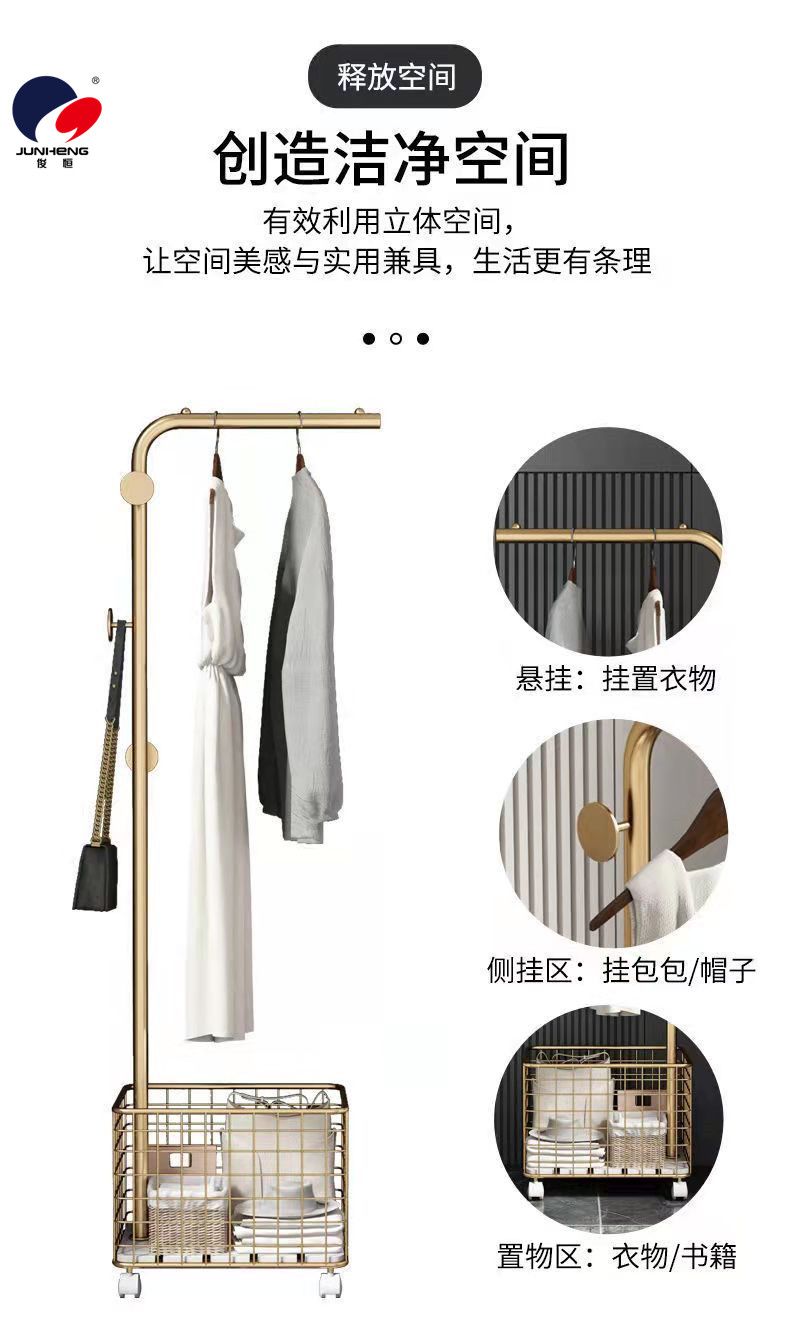 轻奢风新款衣帽架可移动带轮卧室小型挂衣架简易衣服收纳架网红风详情4