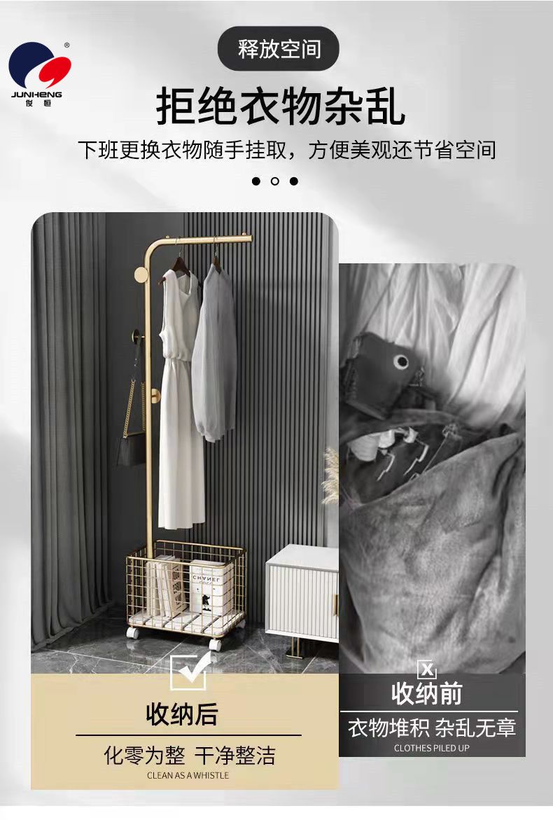 轻奢风新款衣帽架可移动带轮卧室小型挂衣架简易衣服收纳架网红风详情5
