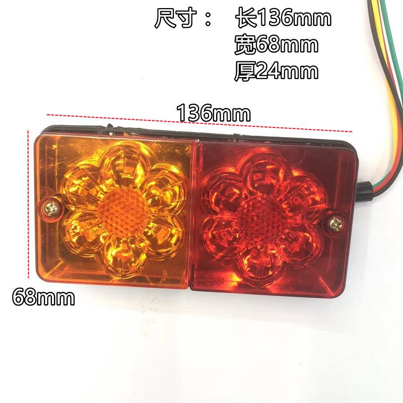 Truck taillights 24V, truck side lights, brake lights 48V, tricycle led lights yellow and red, customized versions Specification drawing