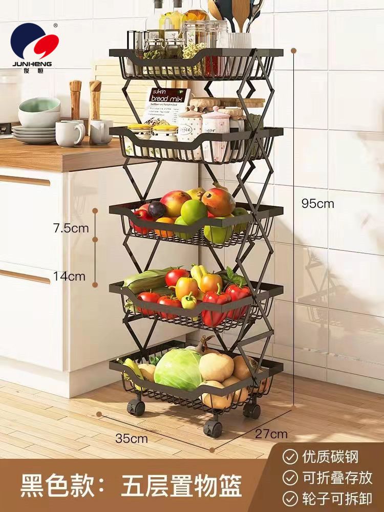 可折叠拉伸水果蔬菜收纳架多层转角可移动旋转厨房调料瓶置物架子详情13
