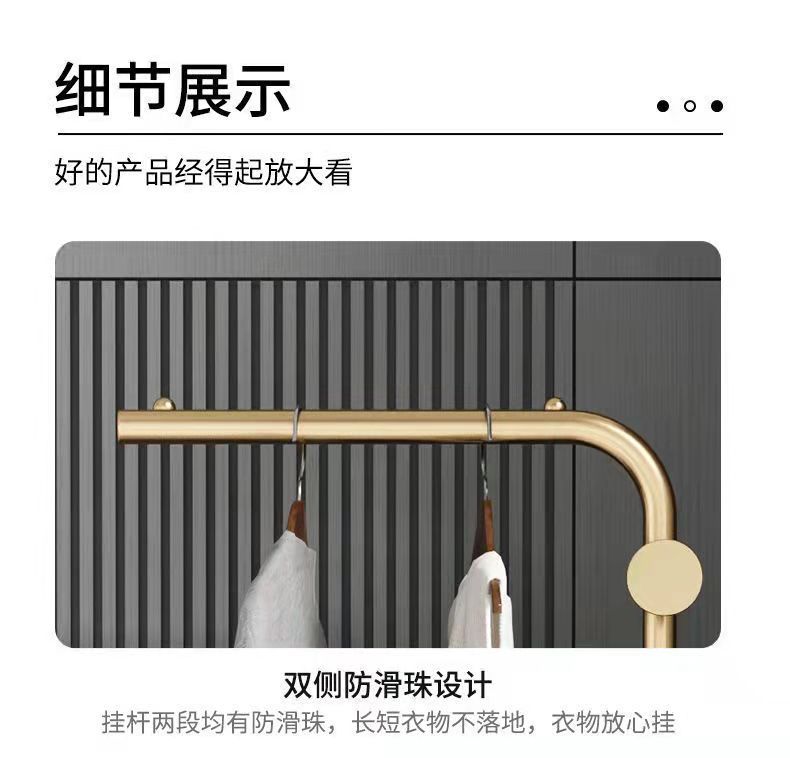 轻奢风新款衣帽架可移动带轮卧室小型挂衣架简易衣服收纳架网红风详情12
