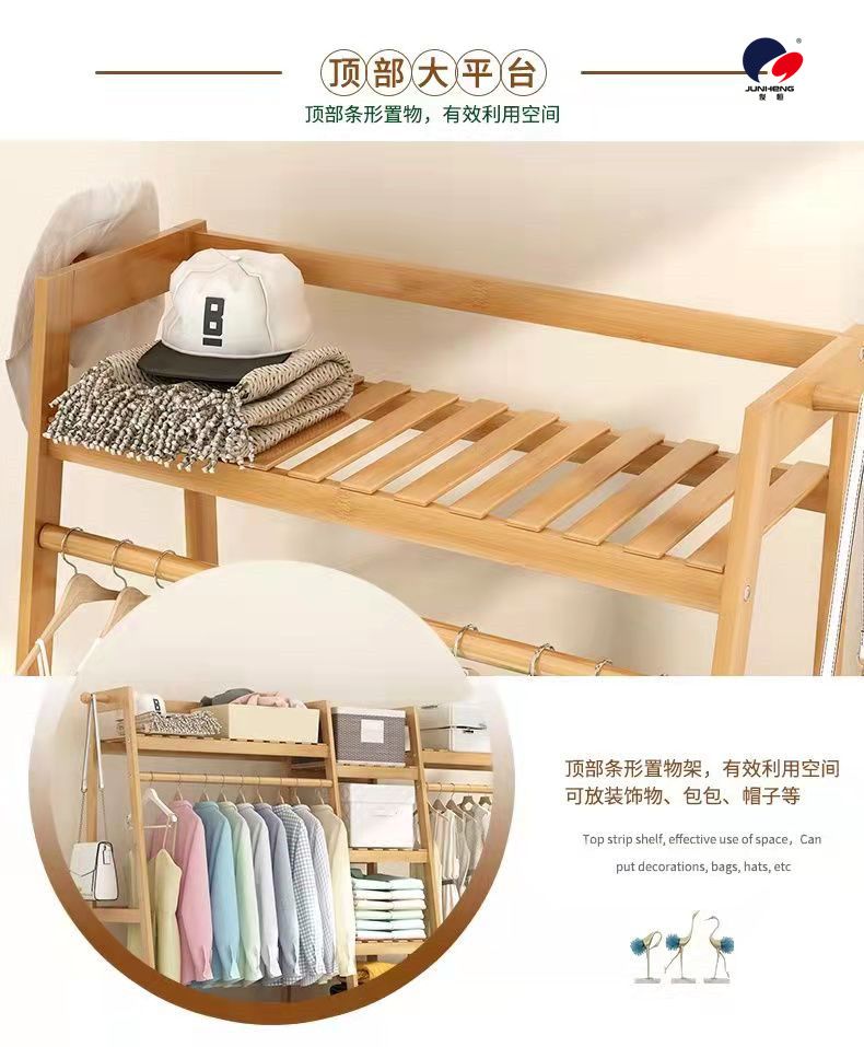 衣架卧室挂衣架落地简约简易卧室家用现代实木挂衣架柜子树杈落地详情9