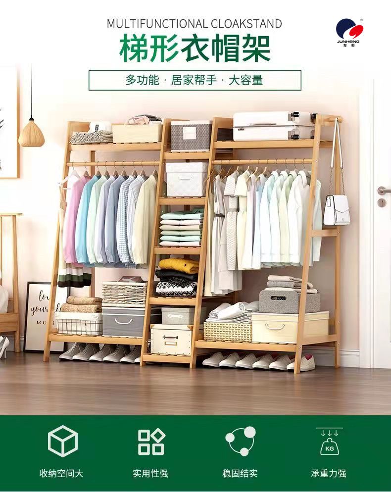 衣架卧室挂衣架落地简约简易卧室家用现代实木挂衣架柜子树杈落地详情5