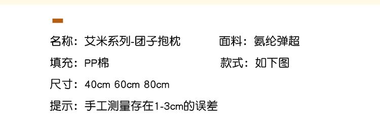 妙可坊小老虎抱枕 夹腿可爱卧室床上60cm详情2