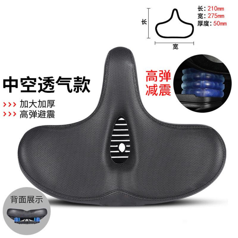6676 Bicycle saddle (3 forks, no lights) Mountain bike plus size saddle saddle bike seat cushion