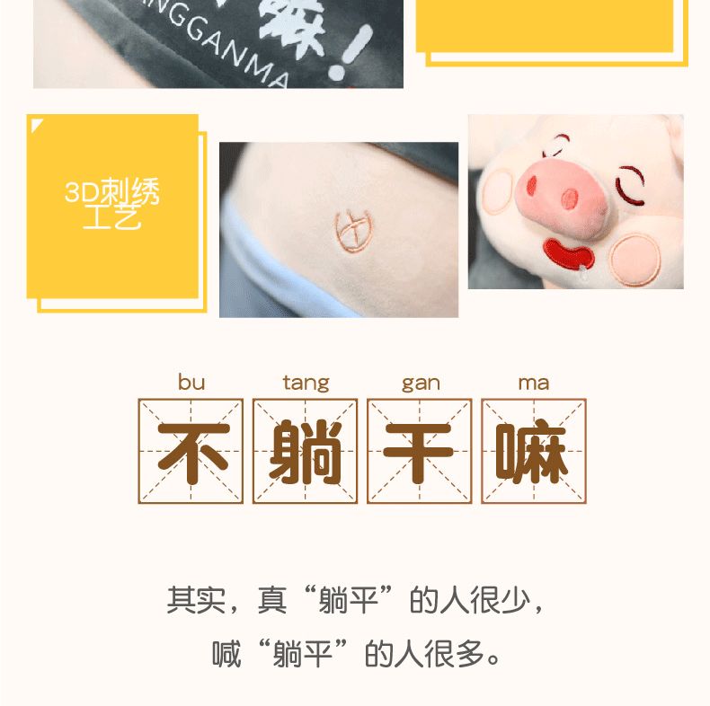 Why not lie down? Multi-functional pig cushion, pillow, seat cushion, 55cm pic 1