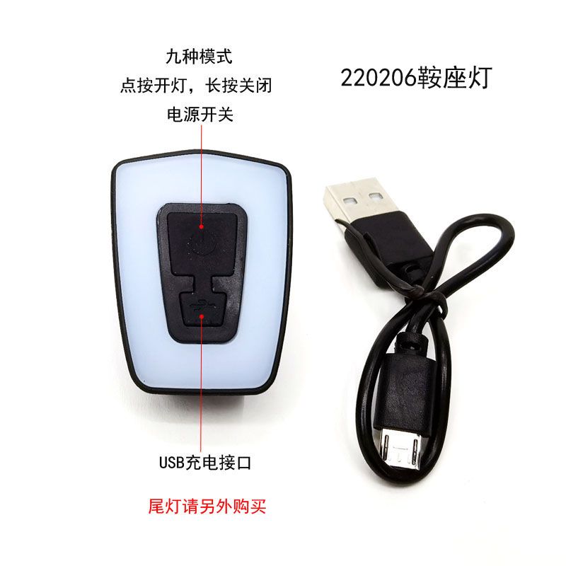 6801鞍座（无灯）自行车鞍座山地车坐垫鞍座单车座垫车座 座垫包详情11