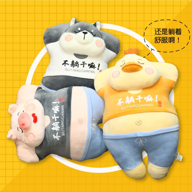 Why not lie down? Multi-functional pig cushions, throw pillows, seat cushions, 65cm Specification image