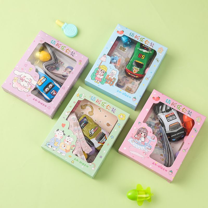 【纤客】卡通玩具手帐本猜拆乐套装飞机笔星星条小汽车贴纸惊喜盒生日礼物赠品拼装玩具