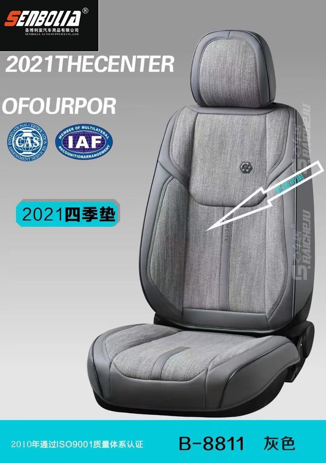 2022-BCJ-26 All-season Universal Car seat cushion details Picture