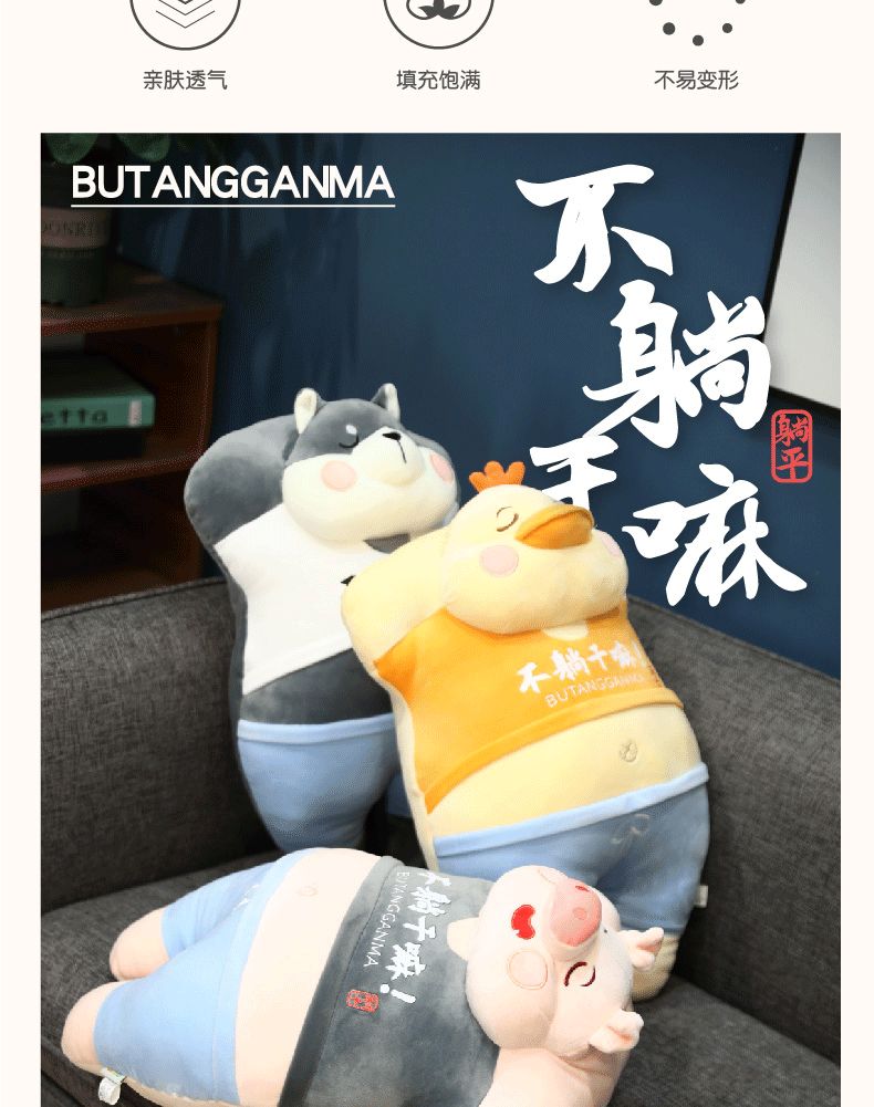 Why not lie down? Multi-functional pig cushion, pillow, seat cushion, 55cm pic 3