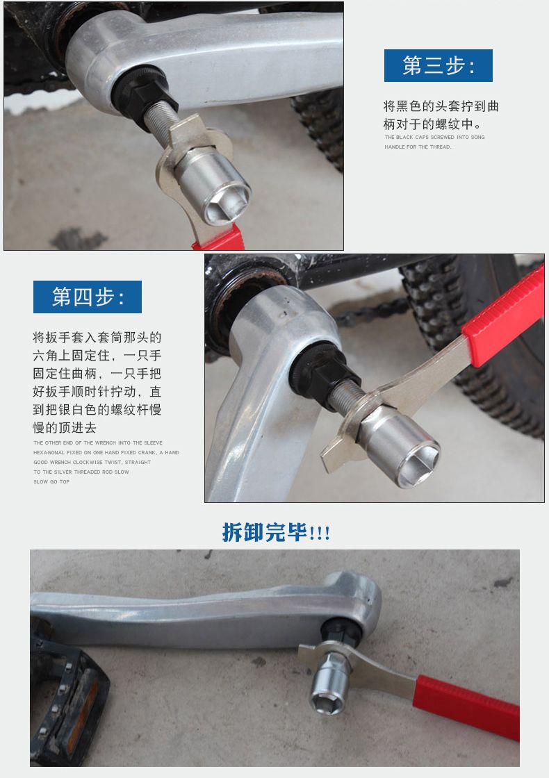181209拉码工具自行车拆卸维修中轴拉码扳手牙盘工具单车修理工具详情6