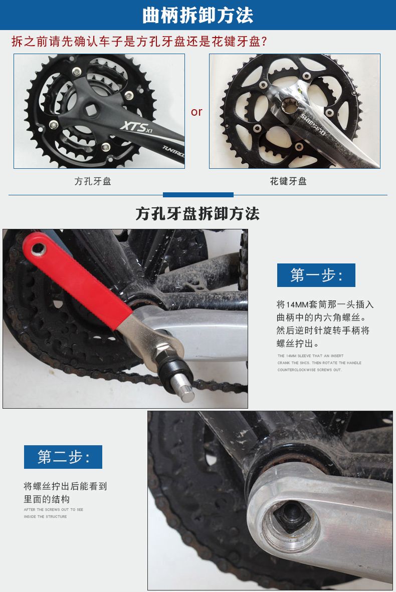 181209拉码工具自行车拆卸维修中轴拉码扳手牙盘工具单车修理工具详情5