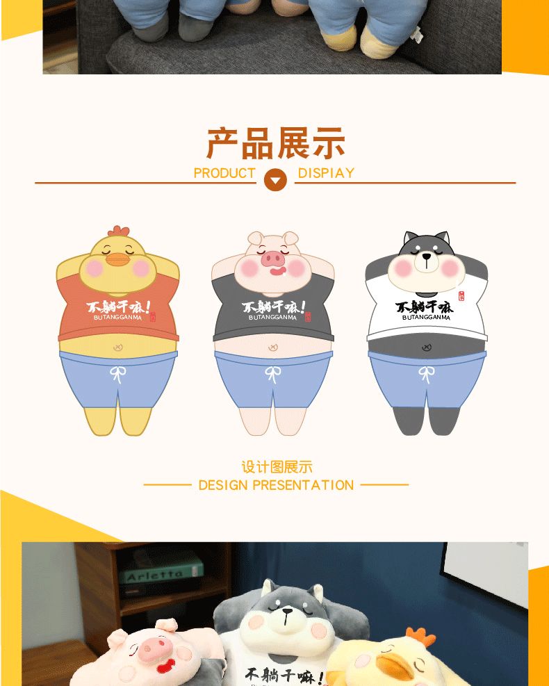 Why not lie down? Multi-functional pig cushion, pillow, seat cushion, 55cm pic 5