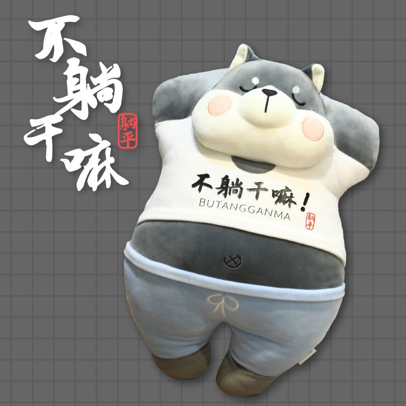 Why not lie down? Multi-functional husky with throw pillows, backrests and seat cushions, 55cm