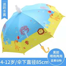 卡通儿童伞恐龙全自动可爱儿童雨伞透明男女幼儿园遮阳长柄伞
