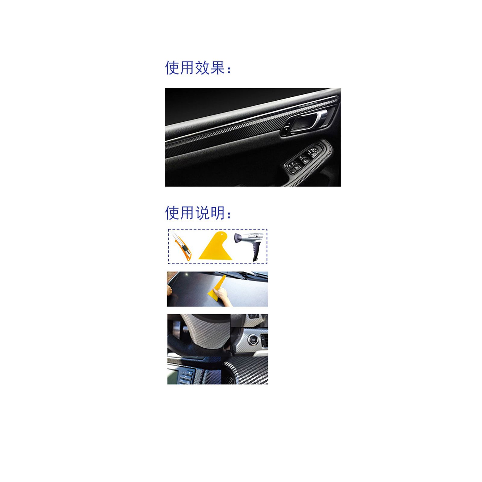 汽车膜实物图