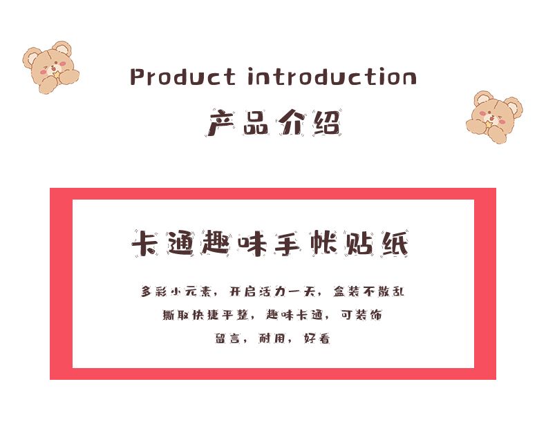 【纤客】造型便签手账贴纸工艺礼品盒韩国可爱创意可撕清新便签纸棒棒糖方形便当盒心型便当盒旅行箱雪糕盒爱心蝴蝶结花朵化妆包详情2