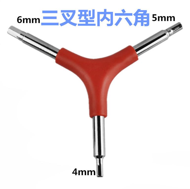 SB456Y type triangular tool wrench Single bicycle type Y three-pronged hex wrench 45 6mm mm combination hex wrench repair tool