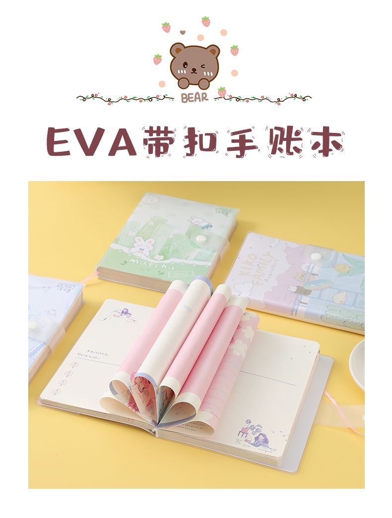 【纤客】EVA手账本透明肤感中号带扣手帐笔记本日韩创意文具本子详情1