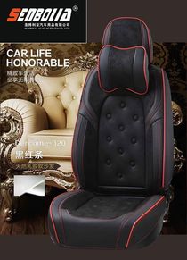 2022-DRK-1 All-inclusive Four-Season GM seat cushion