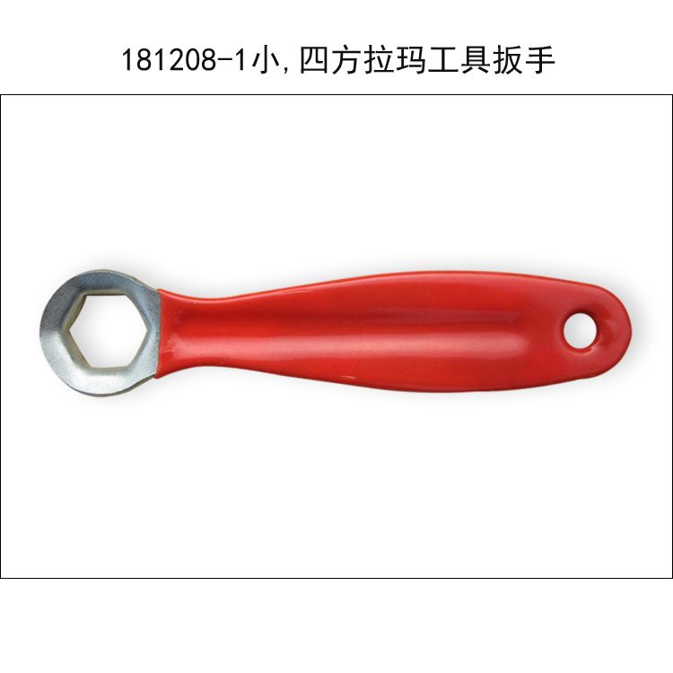 181208-1 Small, square Rama tool wrench Bicycle crank removal repair spoke wrench center shaft square pull wrench teeth disk tool
