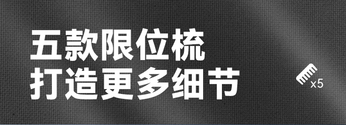 跨境厂家直供电推剪 科美KM-9317理发器 碳钢刀头 理发店电推剪详情5