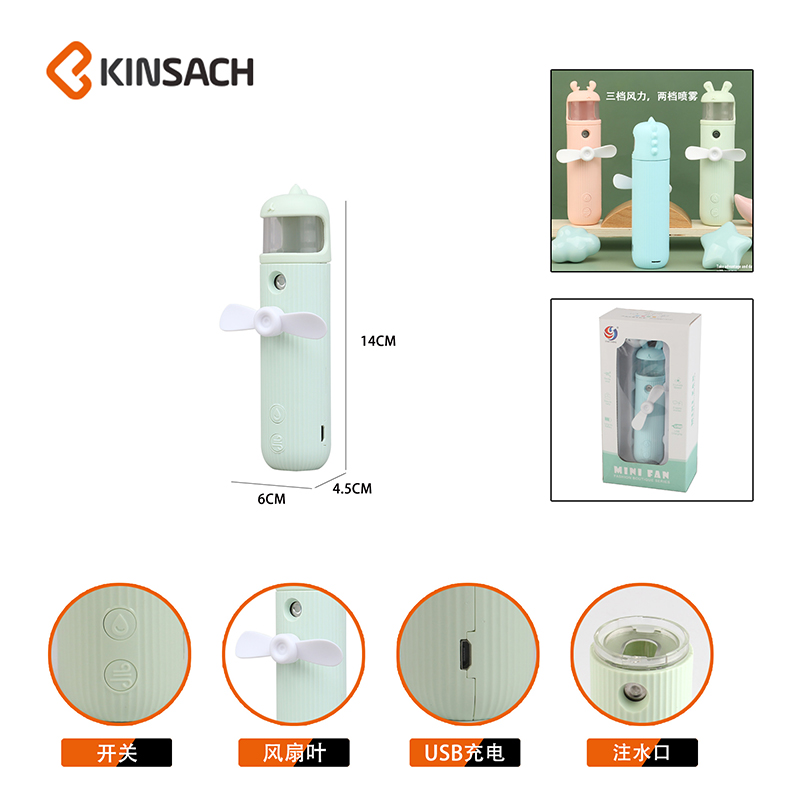 迷你风扇产品图