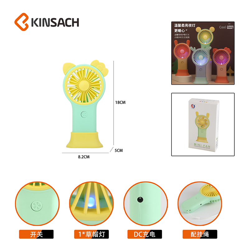 迷你风扇产品图