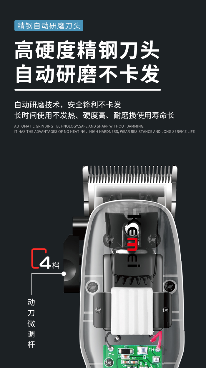 跨境厂家直供科美透明款理发器KM-NG208耐摔油头雕刻USB快充LCD液晶数显电推剪详情5