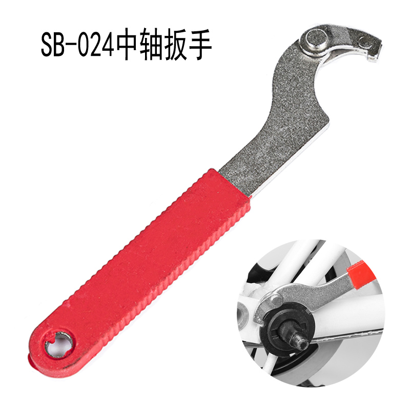 SB-024 Bicycle old axle wrench Tail hook wrench axle repair tool maintenance wrench