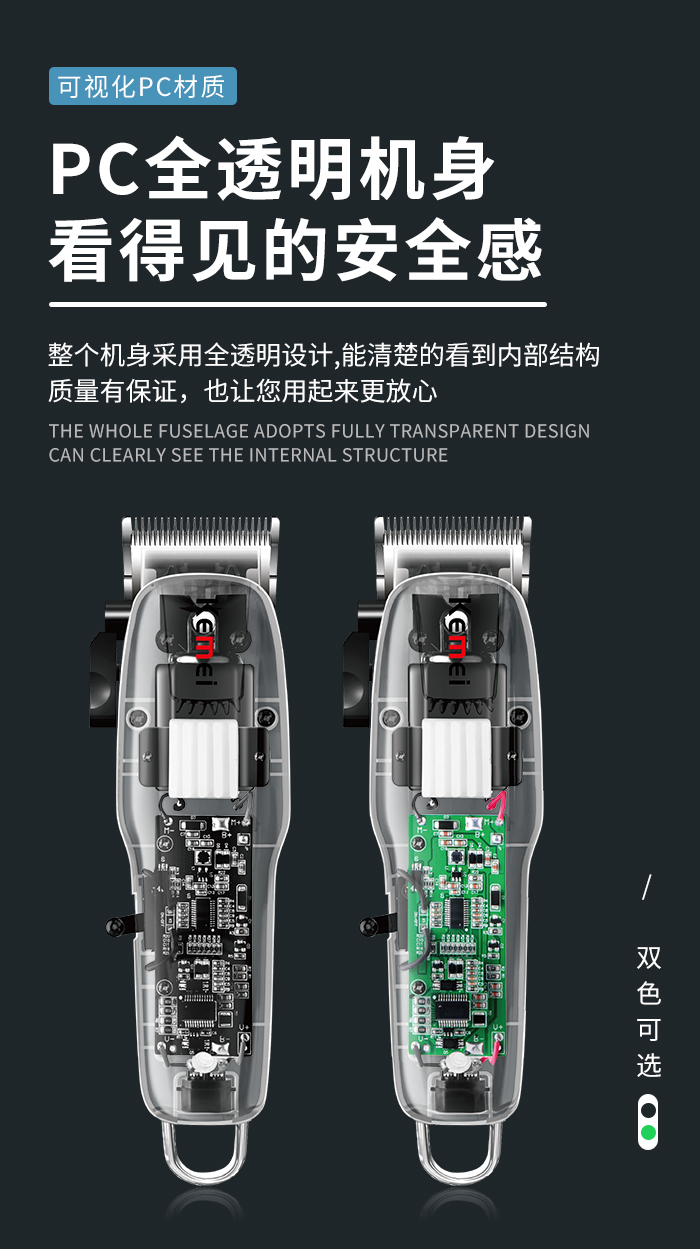 跨境厂家直供科美透明款理发器KM-NG208耐摔油头雕刻USB快充LCD液晶数显电推剪详情4