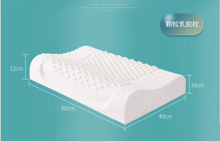 泰国天然乳胶枕头乳胶枕芯曲线波浪按摩颗粒枕详情10