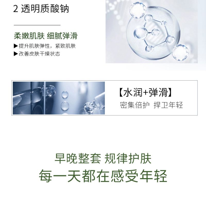 伊宝莲黑钥匙.精品护肤七件套        详情8