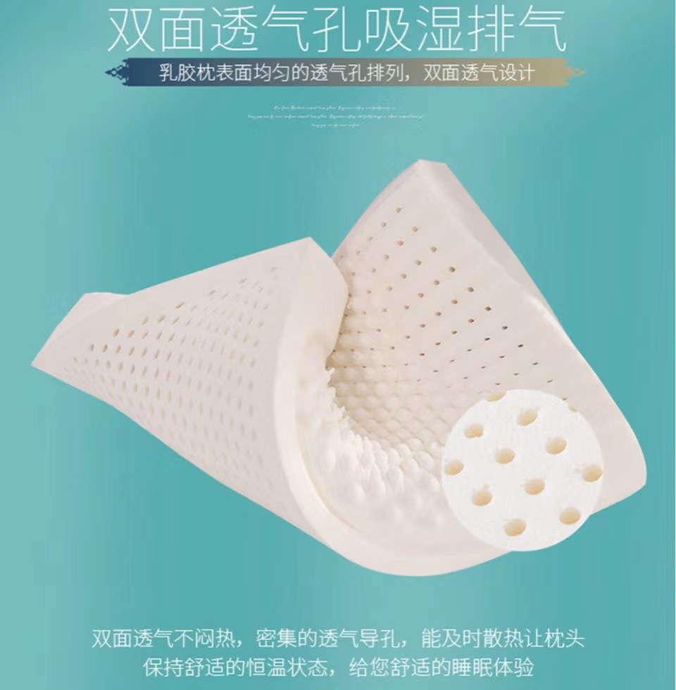 泰国天然乳胶枕头乳胶枕芯曲线波浪按摩颗粒枕详情7