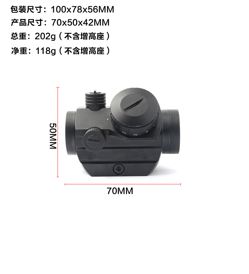 T1A low-base locking red dot 20mm chuck all-metal internal red dot aiming Application Scenario