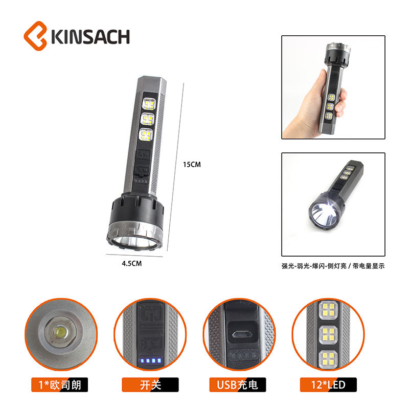 LED multi-functional outdoor portable USB charging small flashlight with battery level display, long-range high-brightness flashlight details Picture