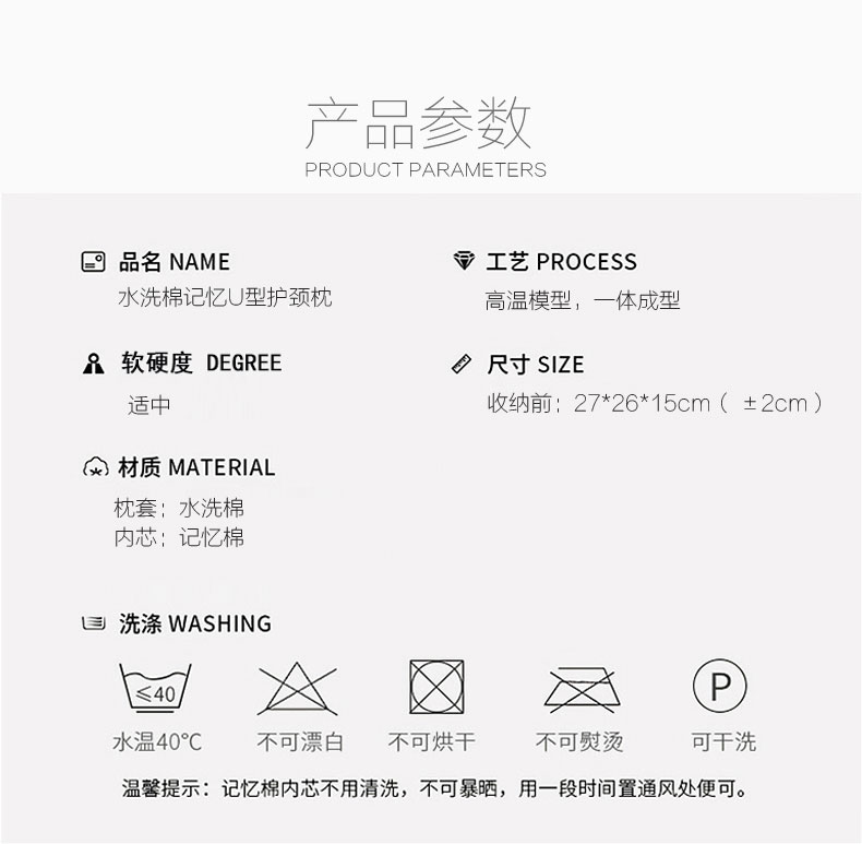 U型护颈椎枕便携脖子靠枕飞机午睡旅行枕记忆棉连帽u形枕头详情11